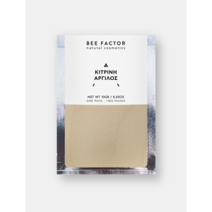 Κίτρινη Άργιλος - 10gr