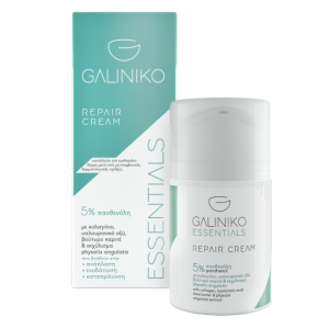 Galiniko Essentials Αναπλαστική Κρέμα 50ml