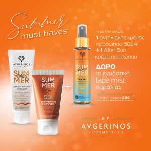 FACE CARE SUMMER MUST-HAVES