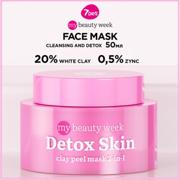 7DAYS MB Detox Skin Clay Peel Mask 2 in1 1