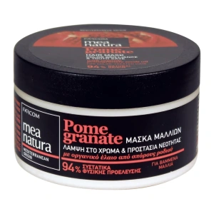 Farcom Mea Natura Pomegranate Hair Mask Color Brilliance 250ml